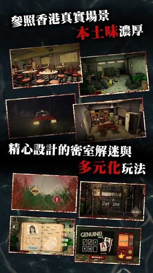 雨夜屠夫手游下载-雨夜屠夫游戏免费下载 1.018