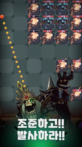 亡灵VS恶魔游戏下载-亡灵VS恶魔游戏官方安卓版 1.1.3