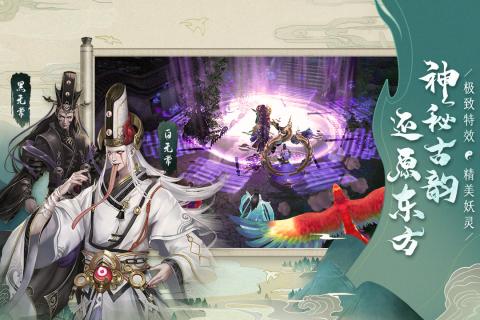 聊斋搜神记(暂未上线)手游下载-聊斋搜神记(暂未上线)游戏免费下载 暂无资源