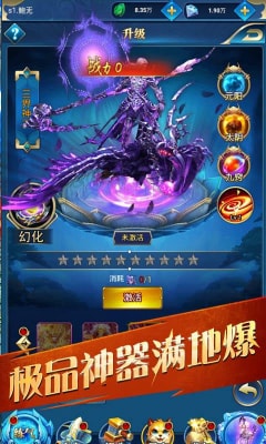 仙元战神游戏下载-仙元战神游戏官方版 1.1.0