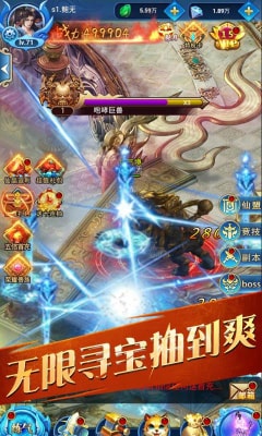 仙元战神游戏下载-仙元战神游戏官方版 1.1.0