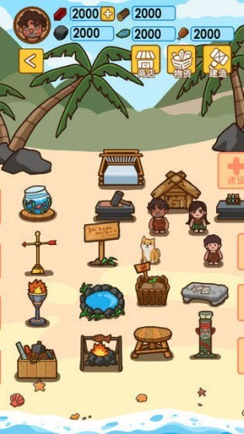 深海方舟最新手游下载-深海方舟安卓游戏下载 1.0.0