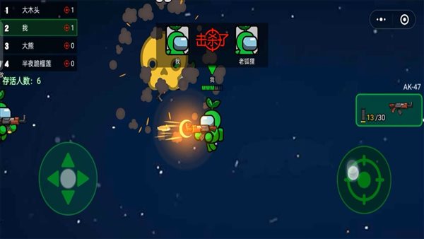 憨憨大决斗游戏下载-憨憨大决斗游戏手机版 21.0.0