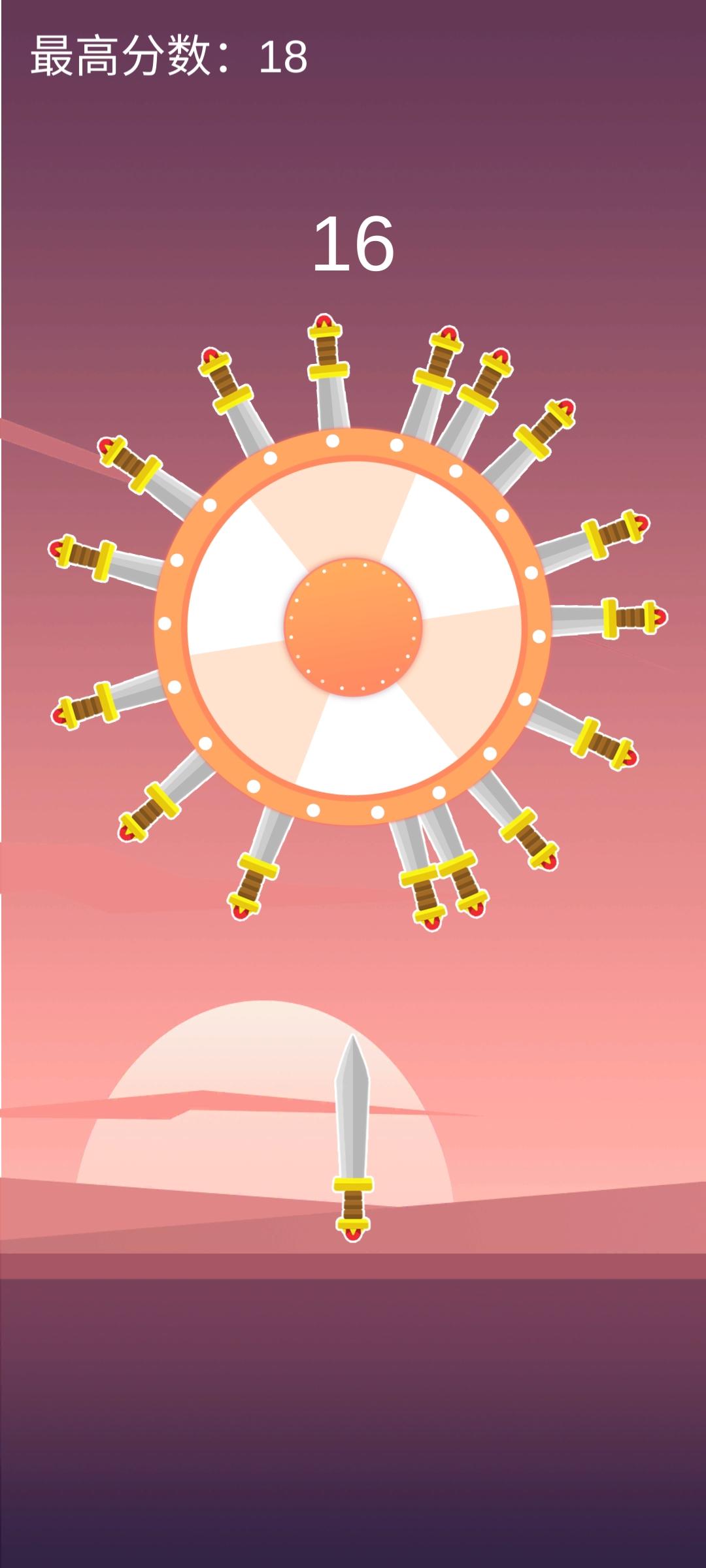 矢无虚发游戏下载-矢无虚发游戏手机版 1.0