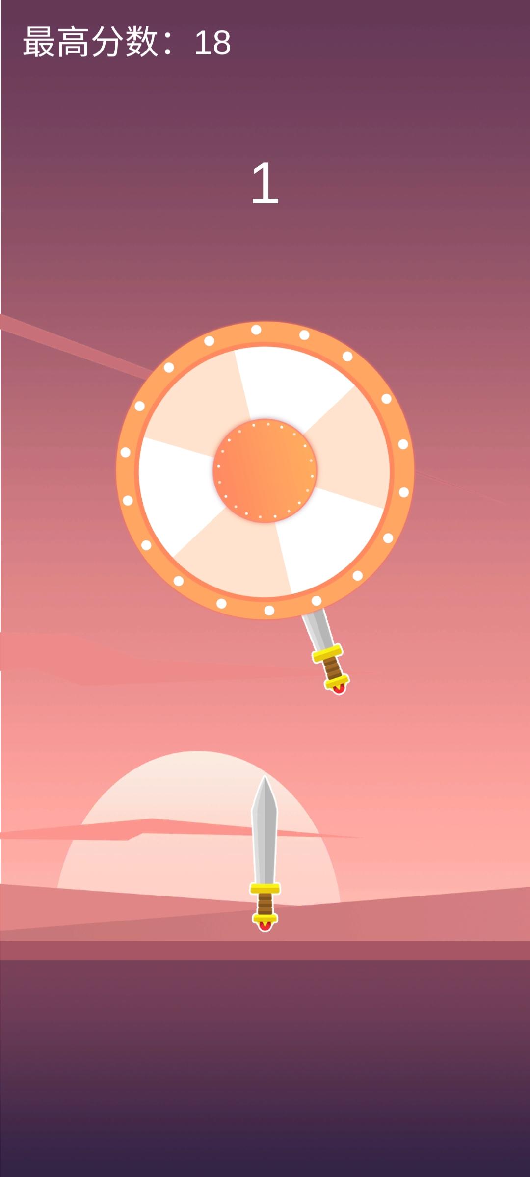 矢无虚发游戏下载-矢无虚发游戏手机版 1.0