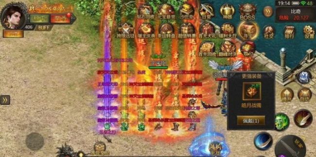 双倍传奇之屠杀霸业手游下载-双倍传奇之屠杀霸业免费手游下载 1.1.0