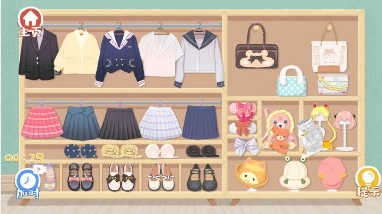 收纳达人物语模拟器游戏下载-收纳达人物语模拟器游戏官方版 2.0