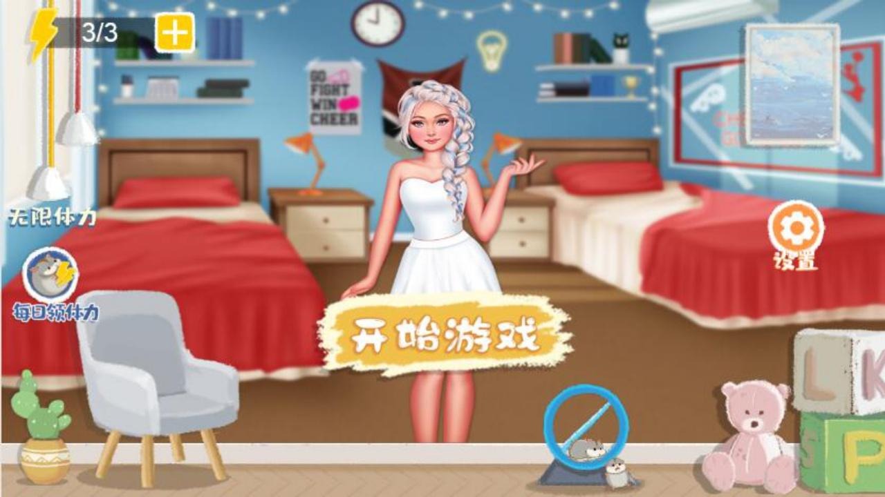 收纳达人物语模拟器游戏下载-收纳达人物语模拟器游戏官方版 2.0