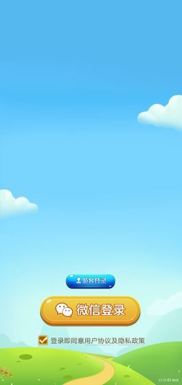 多多养牛红包版游戏下载-多多养牛红包版游戏手机版 3.3.00