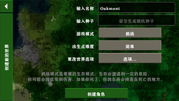 生存战争野人岛手游下载-生存战争野人岛免费手游下载 6.6.6