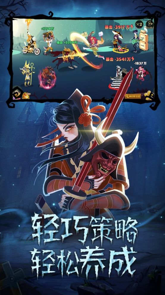 暮夜传说最新手游下载-暮夜传说安卓游戏下载 0.1.5