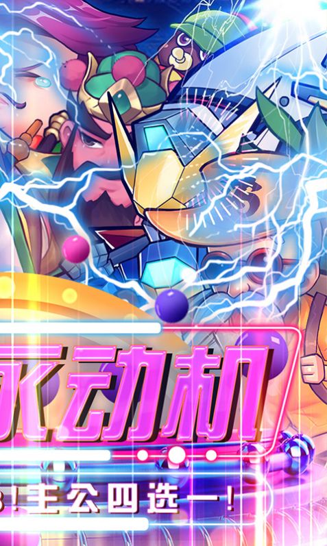 皇室卫队手游下载-皇室卫队游戏免费下载 1.2.798