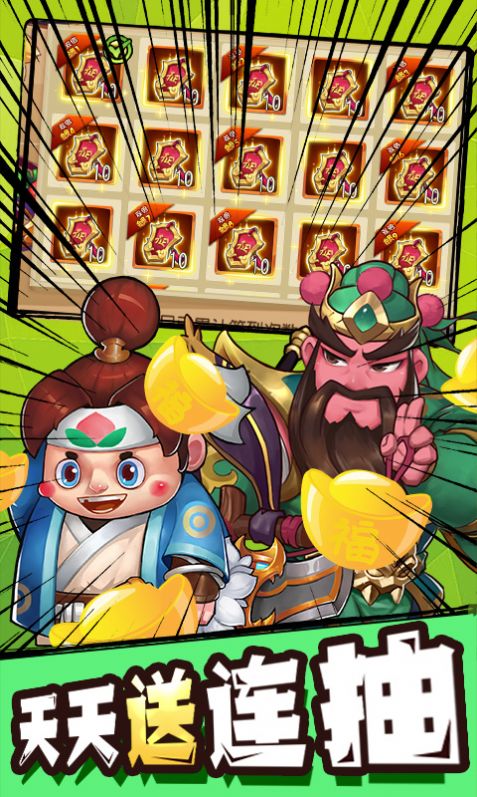 皇室卫队手游下载-皇室卫队游戏免费下载 1.2.798