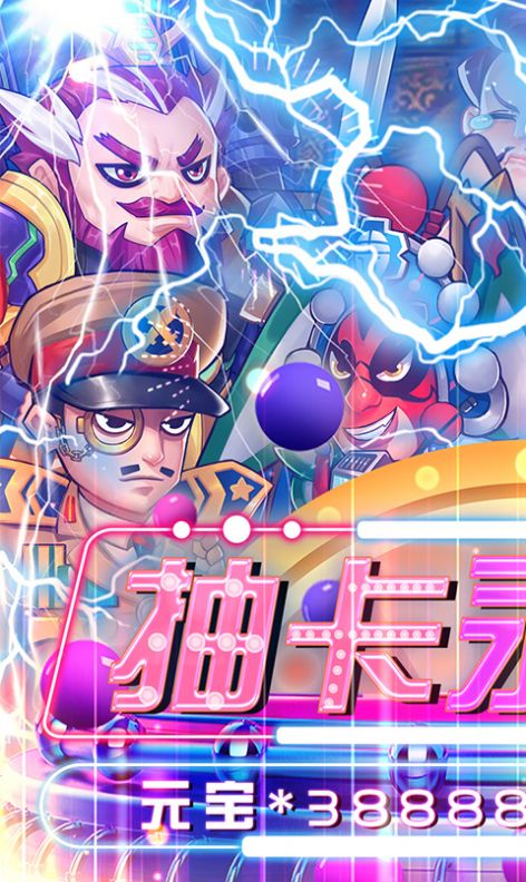 皇室卫队手游下载-皇室卫队游戏免费下载 1.2.798