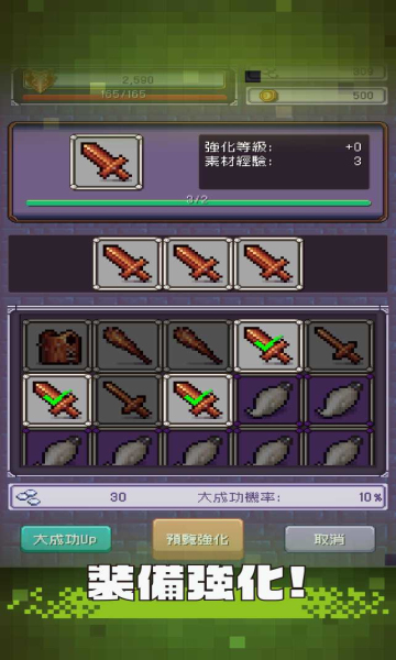 勇者大人的刷怪城最新手游下载-勇者大人的刷怪城安卓游戏下载 1.0.1