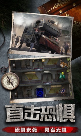 末日军团游戏下载-末日军团最新版手游 1.11.71