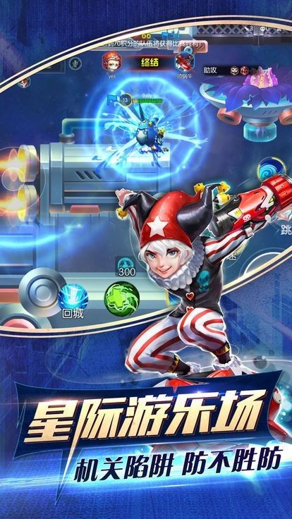 超能精英手游下载-超能精英免费手游下载 1.8.0