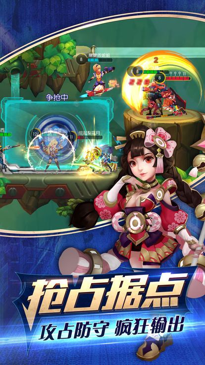 超能精英手游下载-超能精英免费手游下载 1.8.0