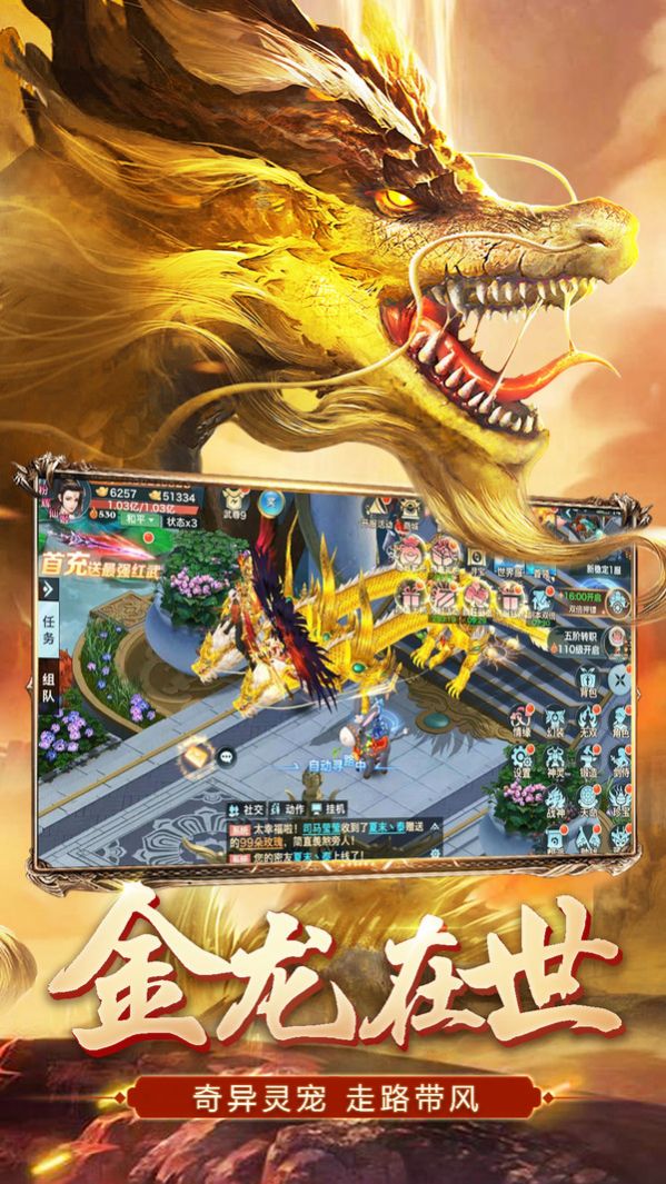 悟空诛魔录游戏下载-悟空诛魔录游戏手机版 2.2.9