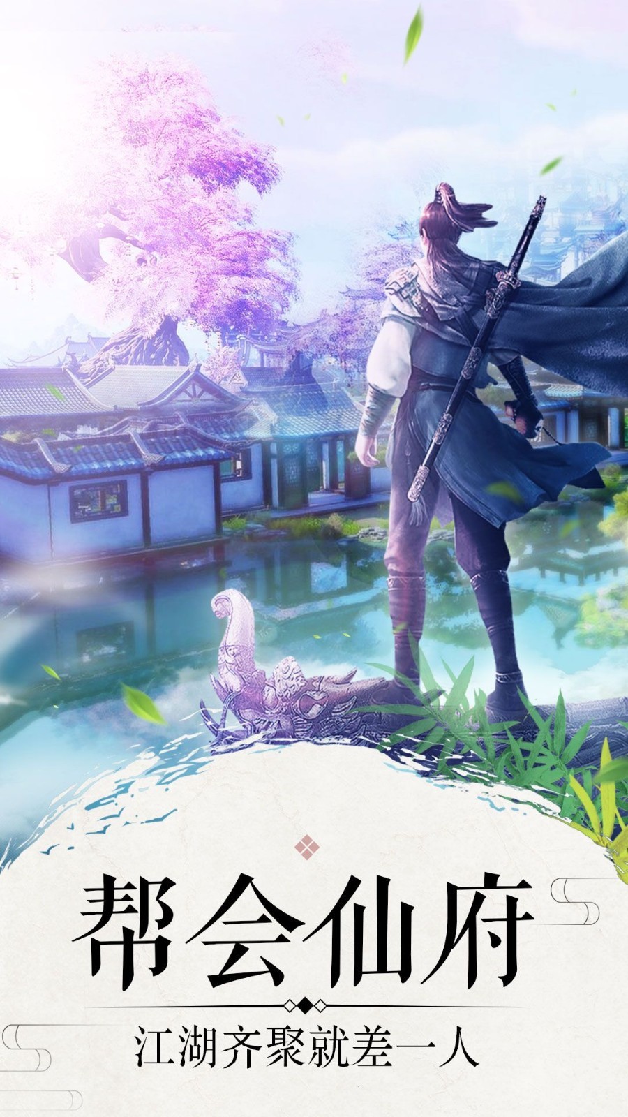 玄域逍遥传游戏下载-玄域逍遥传最新版手游 1.58.3