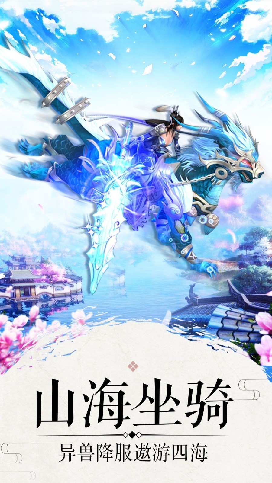 玄域逍遥传游戏下载-玄域逍遥传最新版手游 1.58.3