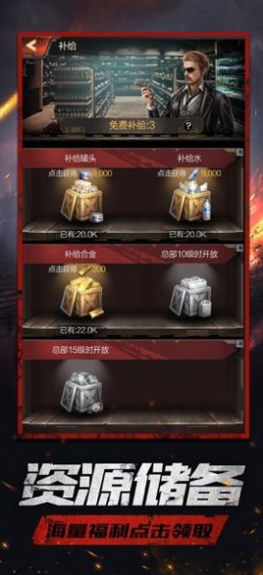 全境感染手游下载-全境感染最新版游戏下载 2.3.31