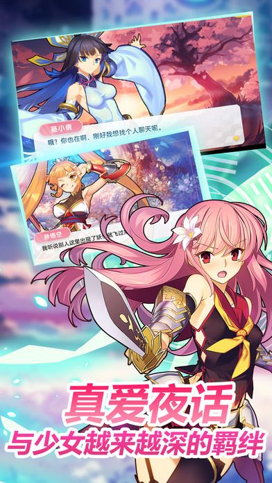 山海迷境游戏下载-山海迷境游戏手机版 1.3.0.37