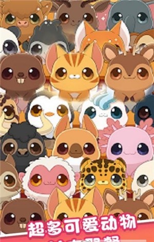 迷你梦餐厅最新手游下载-迷你梦餐厅安卓游戏下载 2.0