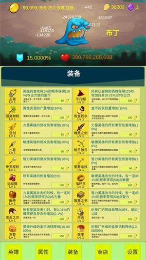 开局一个小兵手游下载-开局一个小兵最新版游戏下载 1.4