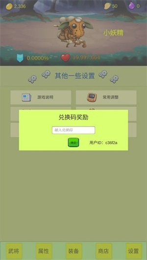 开局一个小兵手游下载-开局一个小兵最新版游戏下载 1.4