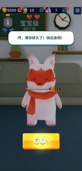 盲盒跑酷手游下载-盲盒跑酷游戏免费下载 1.0.0