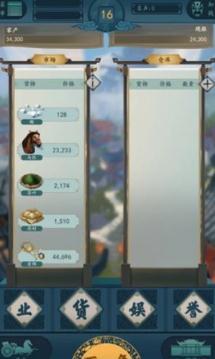 一亿小目标2手游下载-一亿小目标2游戏免费下载 1.3.0