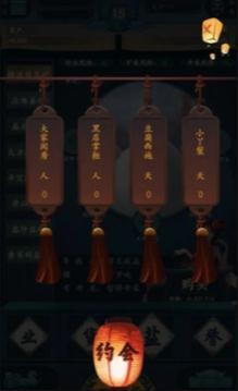 一亿小目标2手游下载-一亿小目标2游戏免费下载 1.3.0