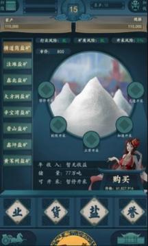 一亿小目标2手游下载-一亿小目标2游戏免费下载 1.3.0