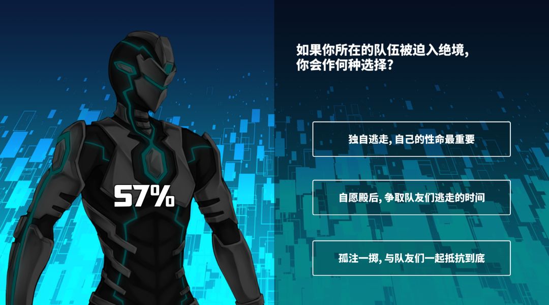 超数据世界游戏下载-超数据世界游戏手机版 8.0.38