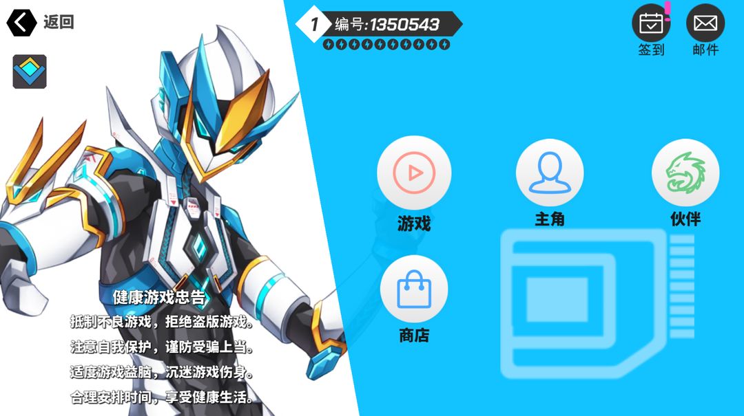 超数据世界游戏下载-超数据世界游戏手机版 8.0.38