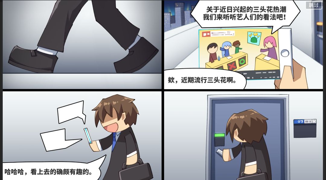 超数据世界游戏下载-超数据世界游戏手机版 8.0.38