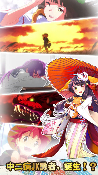 式神物语游戏下载-式神物语游戏官方版 1.1.6