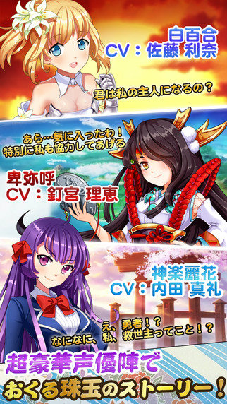 式神物语游戏下载-式神物语游戏官方版 1.1.6