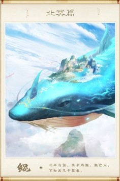 神兽来了游戏下载-神兽来了游戏官方安卓版 0.1