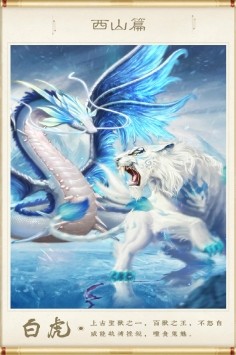 神兽来了游戏下载-神兽来了游戏官方安卓版 0.1