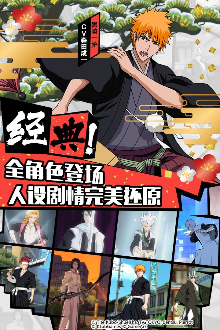 境界：魂之觉醒游戏下载-境界：魂之觉醒游戏官方版 2.0.10