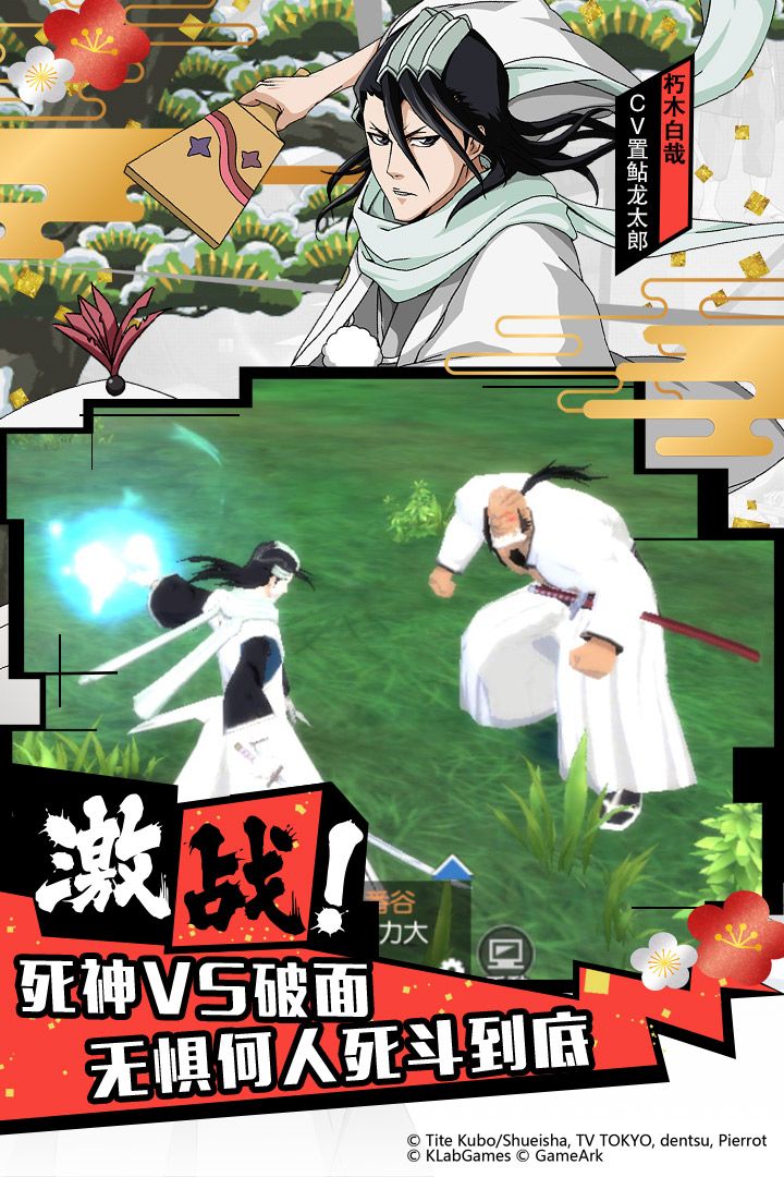 境界：魂之觉醒游戏下载-境界：魂之觉醒游戏官方版 2.0.10