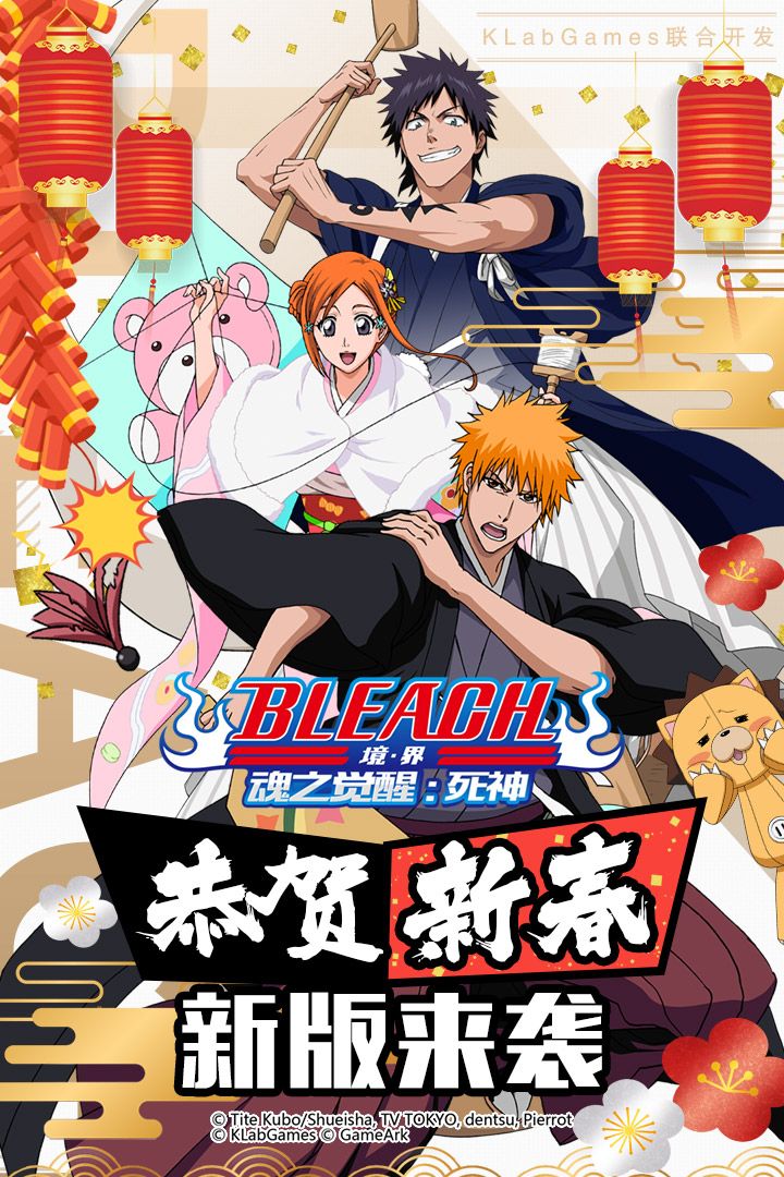 境界：魂之觉醒游戏下载-境界：魂之觉醒游戏官方版 2.0.10