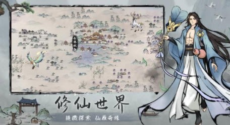 我在山上当神仙手游下载-我在山上当神仙最新版游戏下载 1.0.0