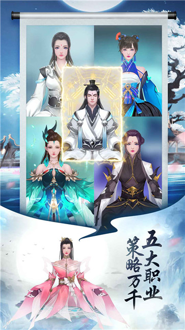 封神传奇手游下载-封神传奇最新版游戏下载 5.0.0