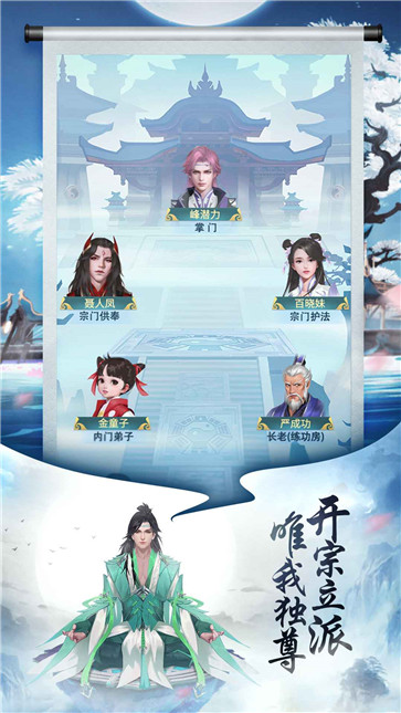 封神传奇手游下载-封神传奇最新版游戏下载 5.0.0