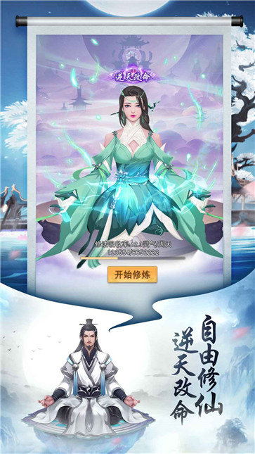 封神传奇手游下载-封神传奇最新版游戏下载 5.0.0