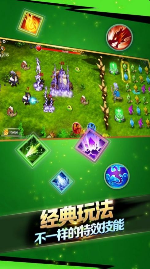 魔箭传说最新手游下载-魔箭传说安卓游戏下载 18.0