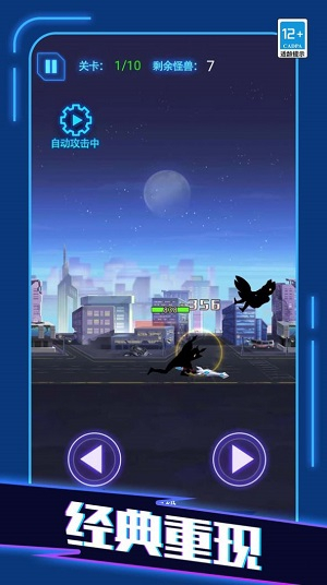 格斗大英雄最新手游下载- 格斗大英雄安卓游戏下载 1.0.0